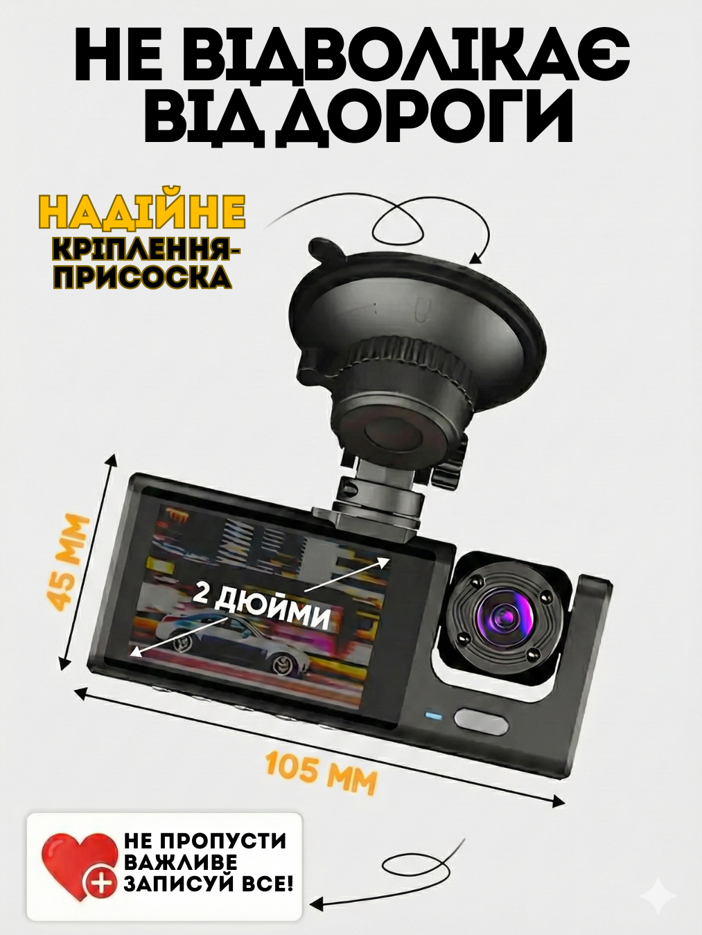 Комплектація