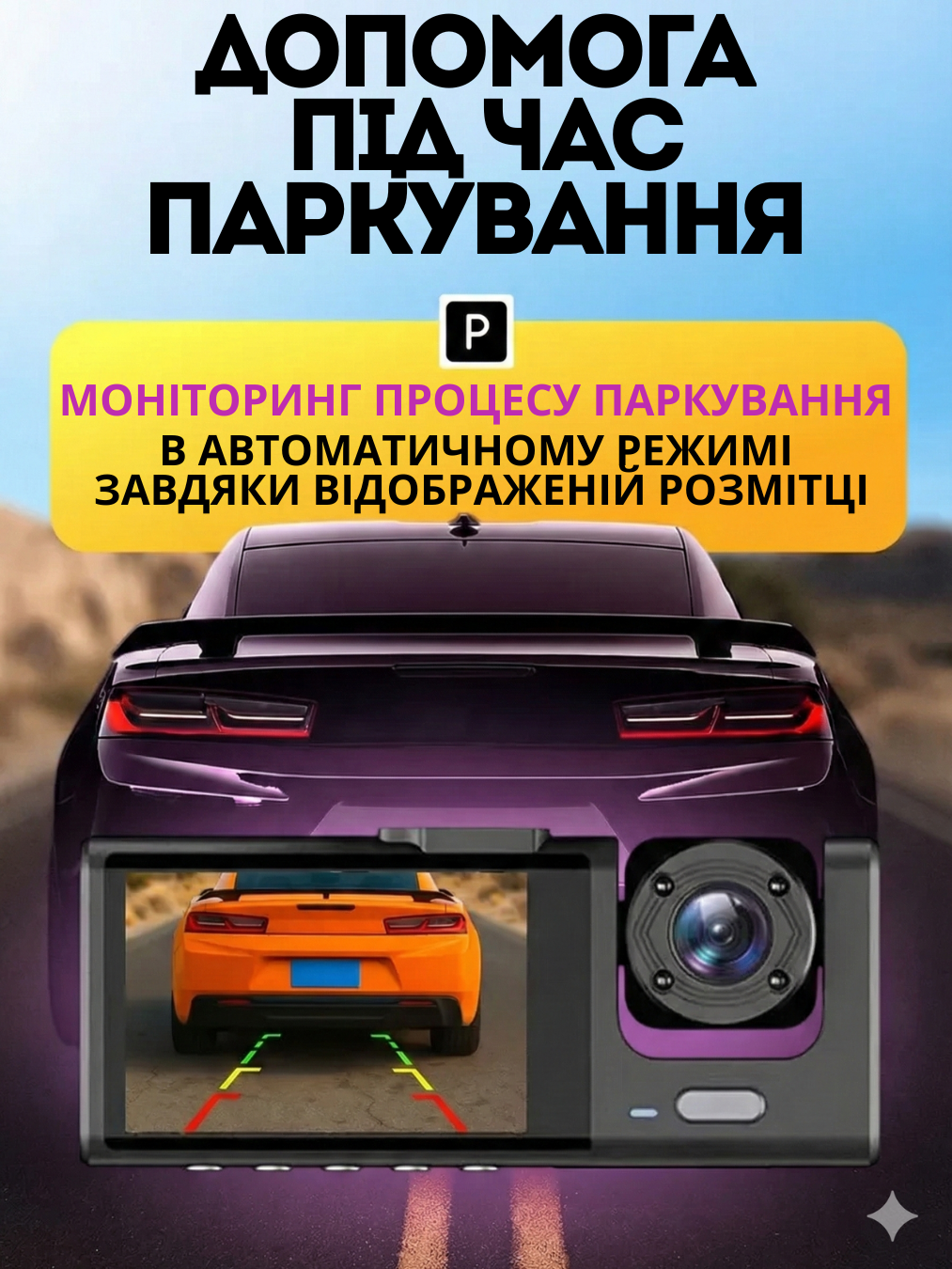 Комплектація